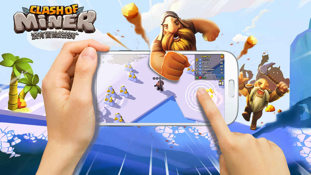 没有冒险的挖矿内购破解版