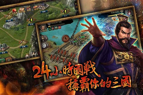 一统天下手机版