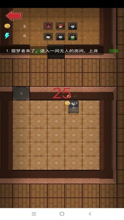 女神宿舍手机版 女神宿舍游戏下载