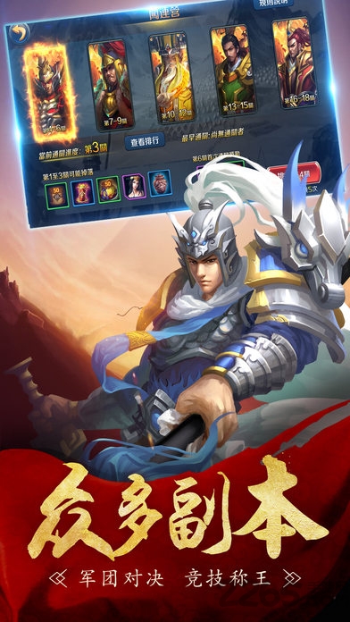 御龙之谷手机版