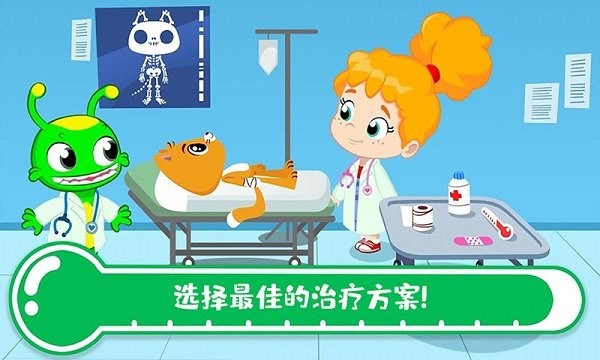 托卡城镇医院完整版 托卡城镇医院完整版手机游戏下载