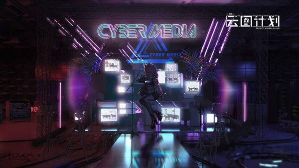 少前云图计划b服