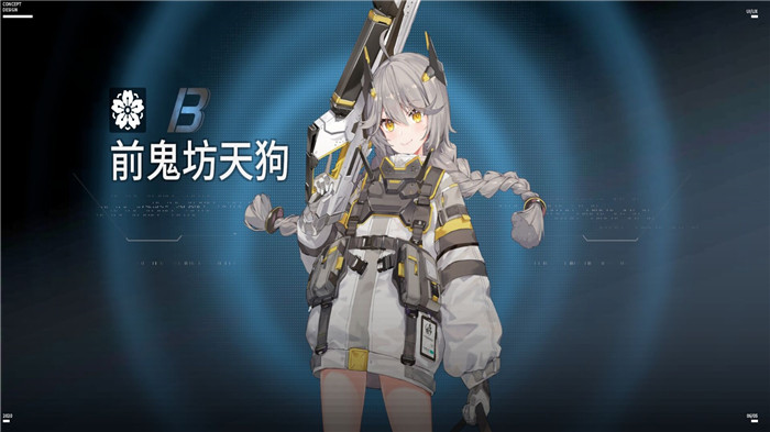代号弥弥尔手游下载