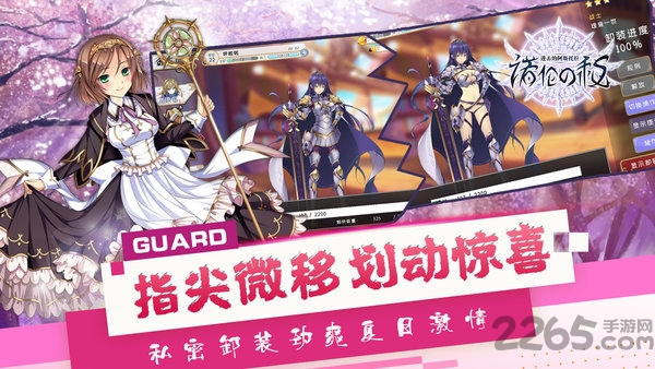 进击的阿斯托拉果盘版