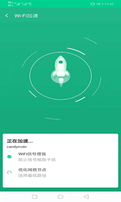 飞鸟wifi钥匙官方版