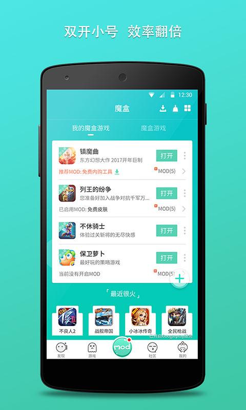 gg大玩家吾爱破解2020
