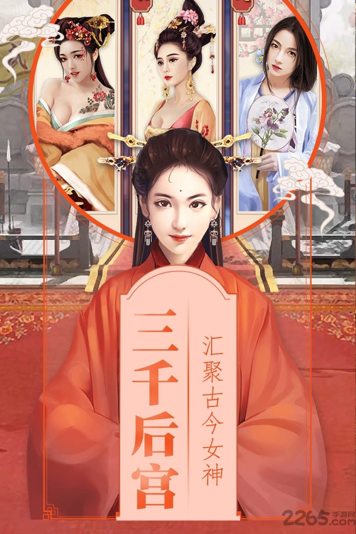 清宫无间斗红颜爆衣版