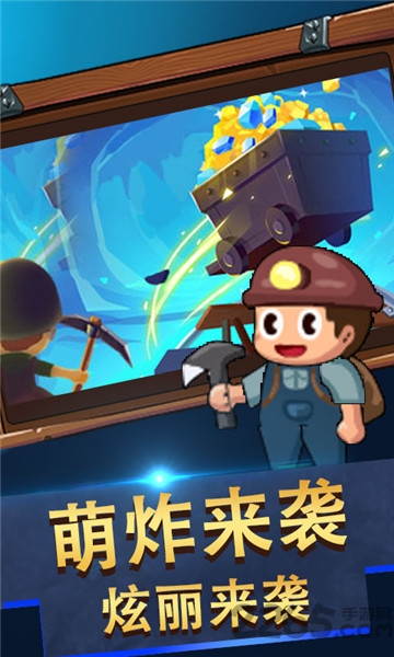 我是大矿主h5微端