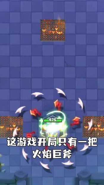 飞刀勇士官方版