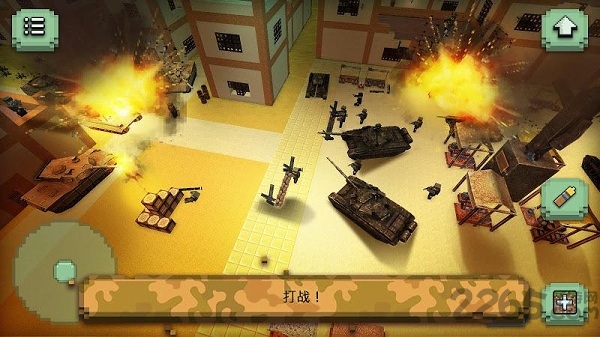 方块坦克车战场最新版