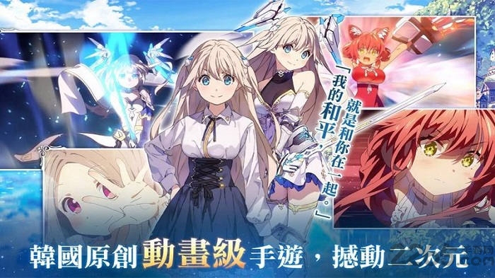 少女平和shining maiden韩服