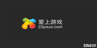 爱上游戏