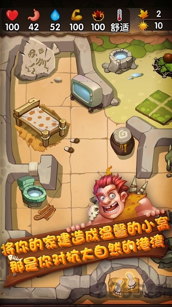 蛮荒日记手游