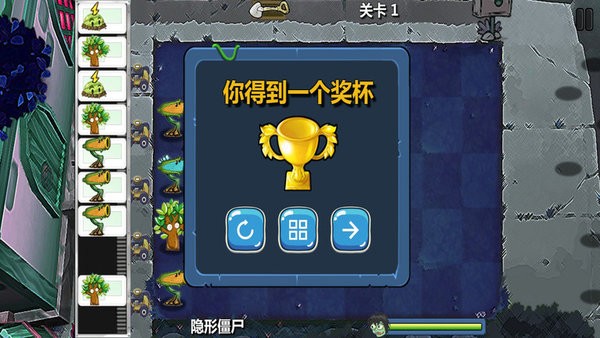 最强放置僵尸官方版