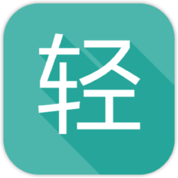 轻工具箱最新版