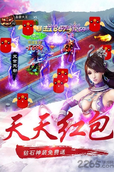 镇魂曲手机版