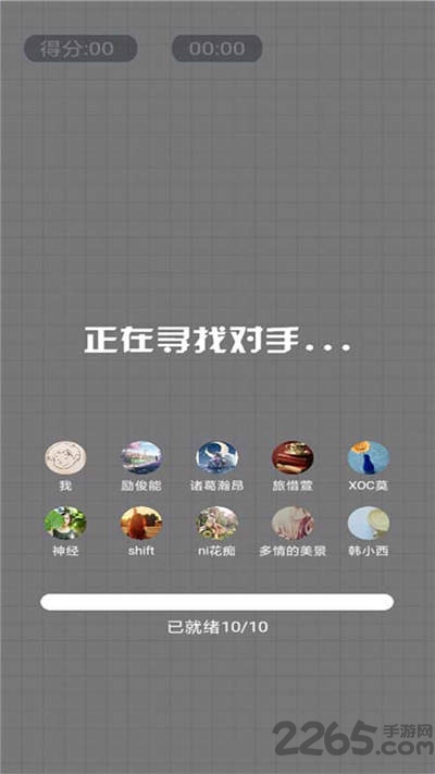 浴室泡泡大作战小游戏下载安装