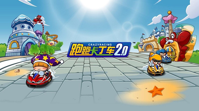跑跑卡丁车加强手机版