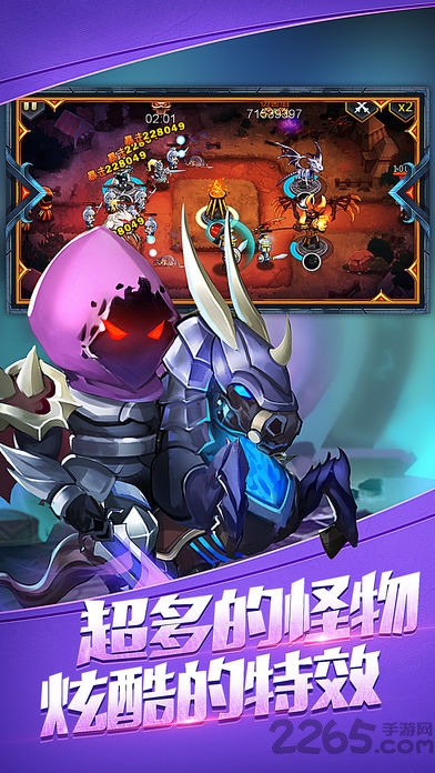 小小冒险王游戏