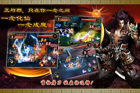 街机西游官方正版