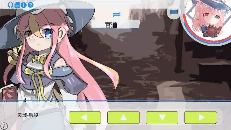 月樱秘径游戏(月樱秘径beta17.9)