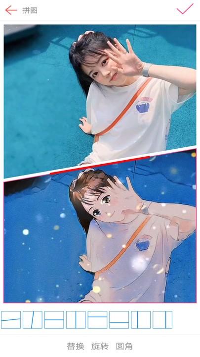 极简拼图软件