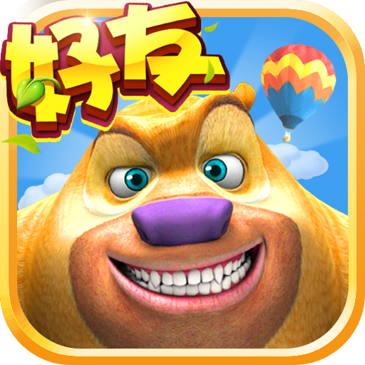熊出没熊大农场手游九游版