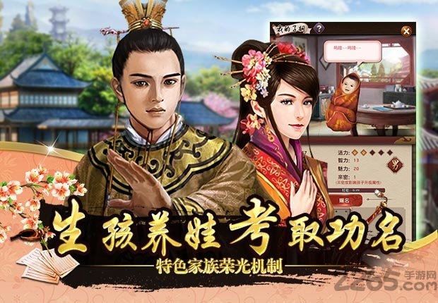 上品王侯游戏