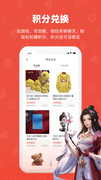 畅玩吧app官方版