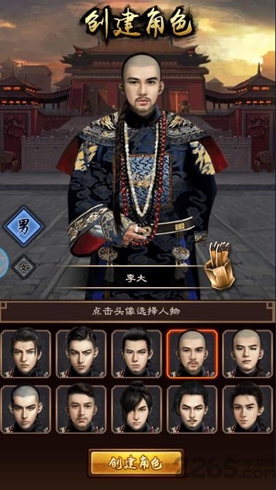 九品小县令微信qq登录版