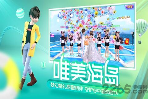 心动劲舞团bt版