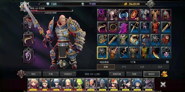 地下城与治疗者最新版本(RAID MANAGER)