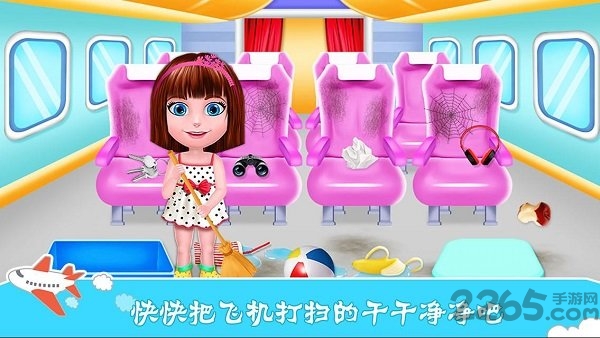 小小机场管理员手机版