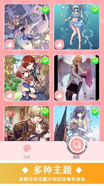 涂色快乐小画家app 涂色快乐小画家手机版下载