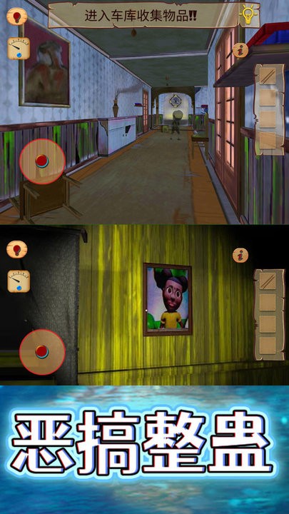 恐怖电视宝宝最新版