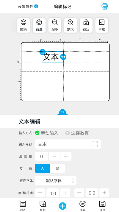 百刻云打印app