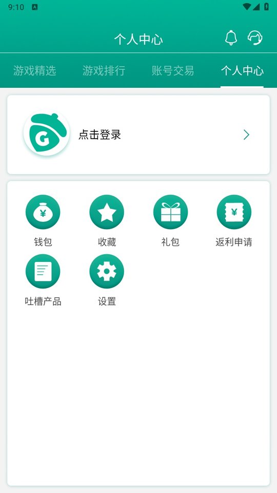 坚果手游折扣平台