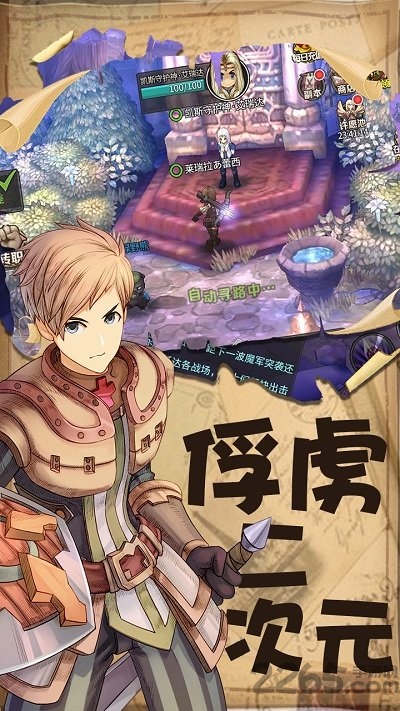 迷城物语bt果盘版