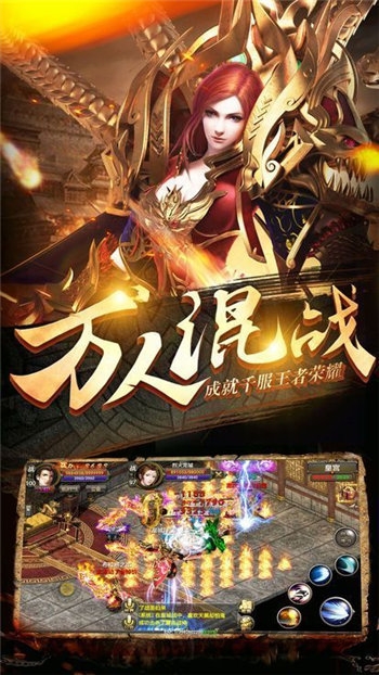 爆装裁决手游