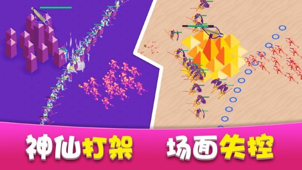 家园塔防保卫战游戏