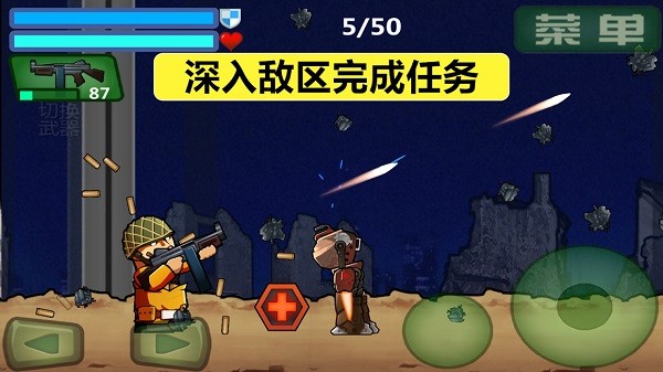 特种兵出战完整版