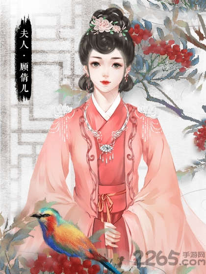 为妻为母免费版 为妻为母橙光游戏下载