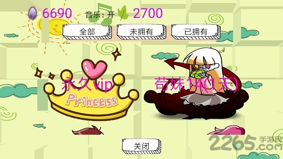 苟妹大作战手游