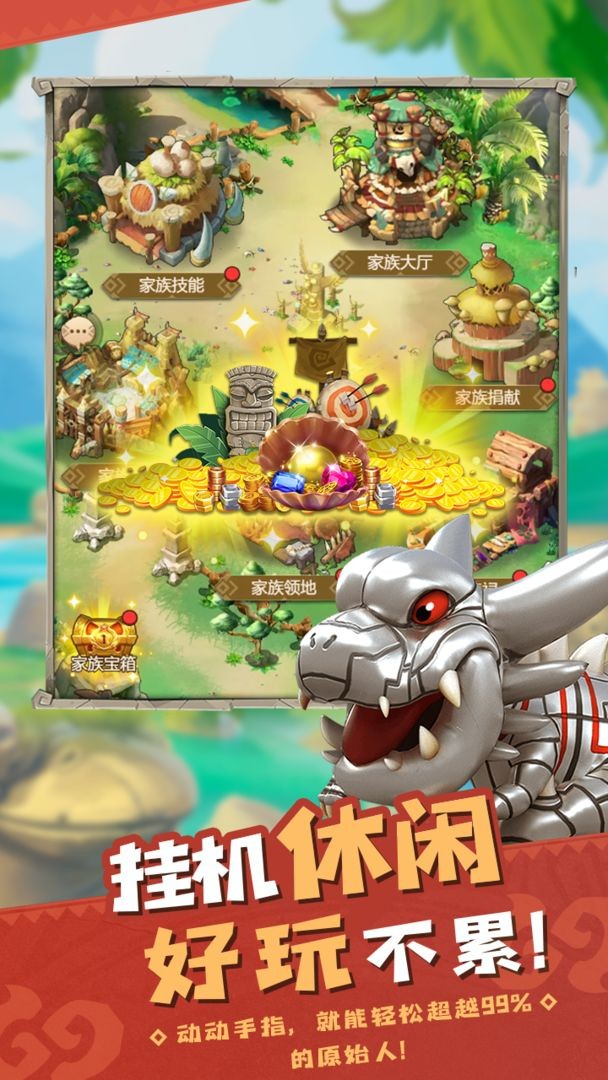 代号机暴手游