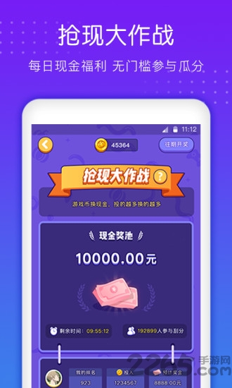 南瓜小游戏app