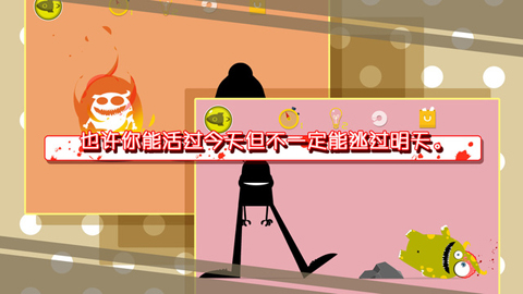 100种蠢蠢的死法手机版