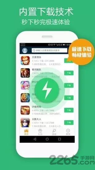 千城游戏中心