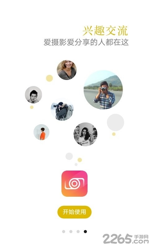 vivo摄影app