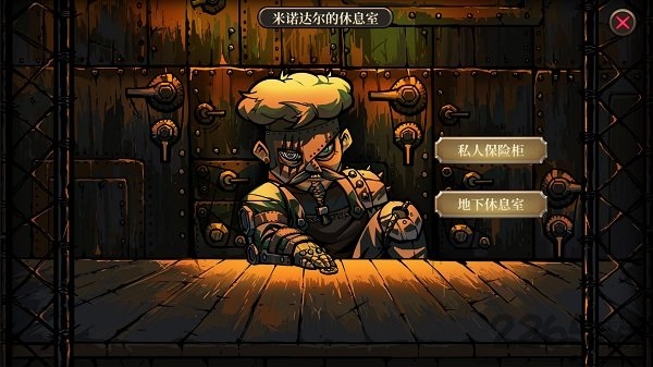 疯狂之冠游戏