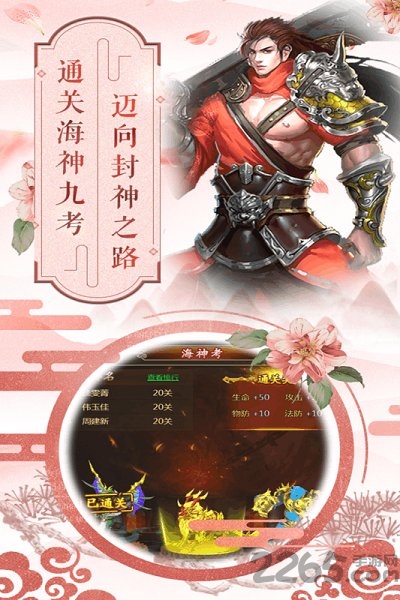 斗罗大陆h5变态版